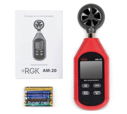 Комплект Анемометра RGK AM-20 и термогигрометра AMO H605 Комплект Анемометра RGK AM-20 и термогигрометра AMO H605